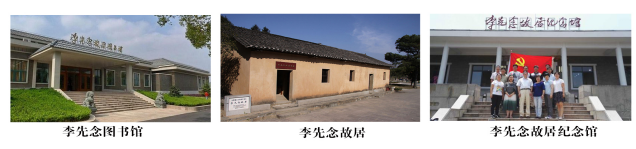 将军故里 传奇红安红色三日游(1)(2)185.png