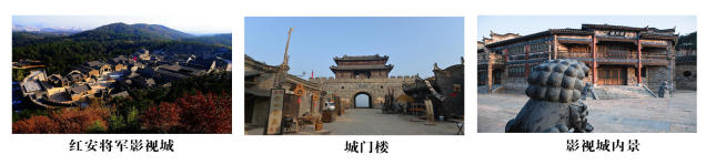 将军故里 传奇红安红色一日游(1)502.png